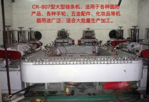 CR-807型大型鏈條機